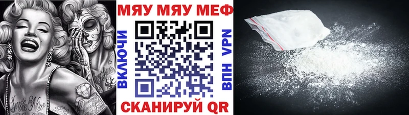 Названия наркотиков Верхний Уфалей Alpha PVP  ТГК  Кокаин  Мефедрон 
