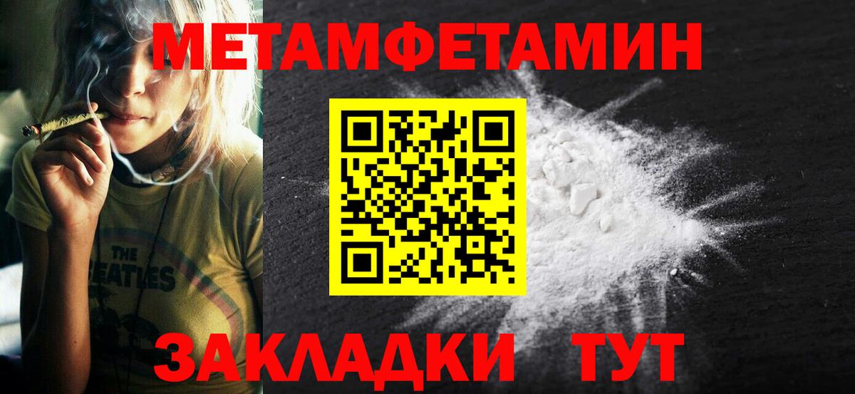 Верхний Уфалей  Amphetamine  Вход с VPN  Amphetamine Розовый 
