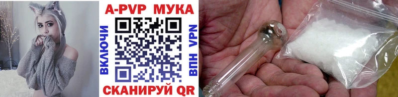 продажа наркотиков  Верхний Уфалей  A-PVP Crystall 