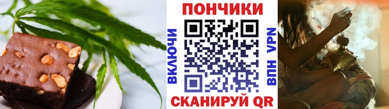 Еда ТГК конопля  Верхний Уфалей 