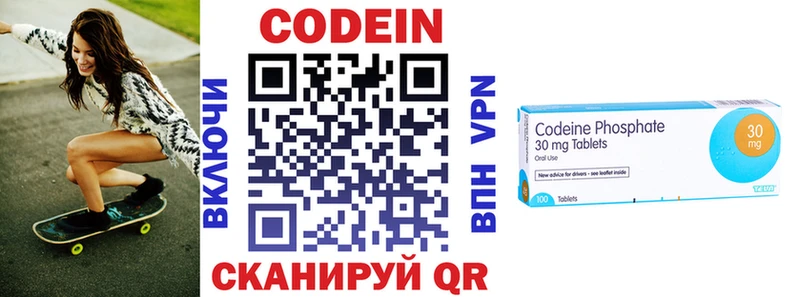 Кодеиновый сироп Lean Purple Drank  KRAKEN онион  Верхний Уфалей 