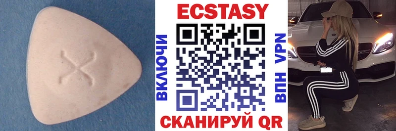 Экстази 280мг  где продают   Верхний Уфалей 