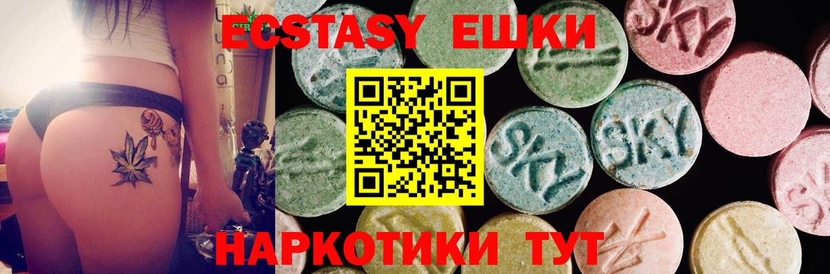 Ecstasy Philipp Plein  Экстази диски  Вход с VPN  ЭКСТАЗИ  Верхний Уфалей 