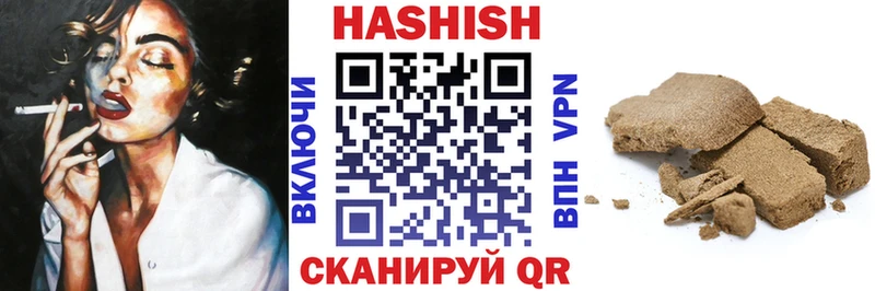 Гашиш 40% ТГК  Верхний Уфалей 