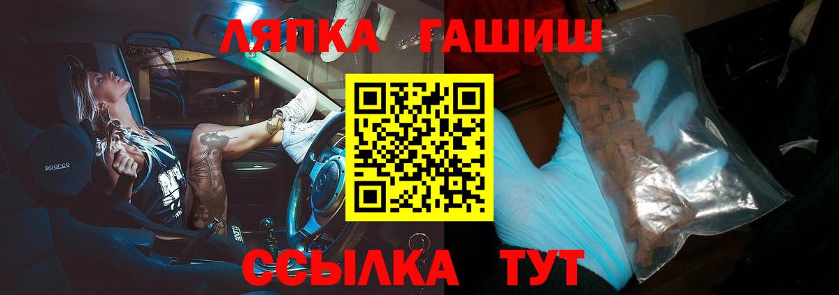 Гашиш Изолятор Верхний Уфалей