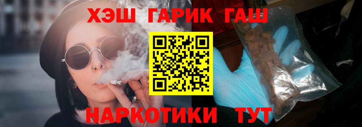 ГАШ индика сатива  Гашиш  Верхний Уфалей  ГАШИШ 40% ТГК 