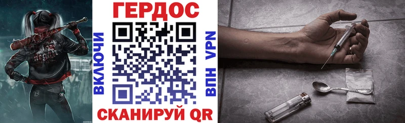 ГЕРОИН хмурый  где продают наркотики  Верхний Уфалей 