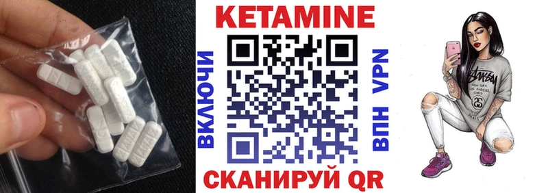КЕТАМИН ketamine  цена   OMG ONION  мориарти наркотические препараты  Верхний Уфалей 