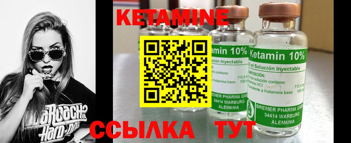 Верхний Уфалей  OMG зеркало  Вход с VPN  Кетамин VHQ  КЕТАМИН ketamine 