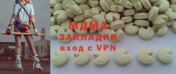 герыч Усолье-Сибирское