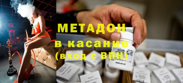 не бодяженный Усмань