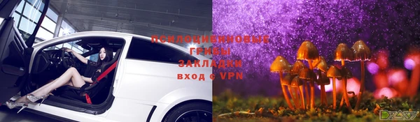 герыч Усолье-Сибирское