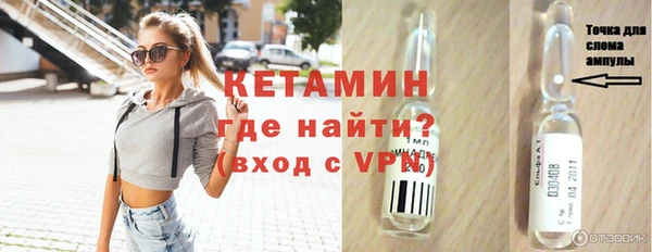 не бодяженный Усмань