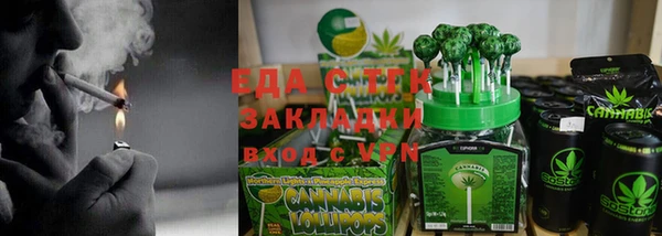 герыч Усолье-Сибирское