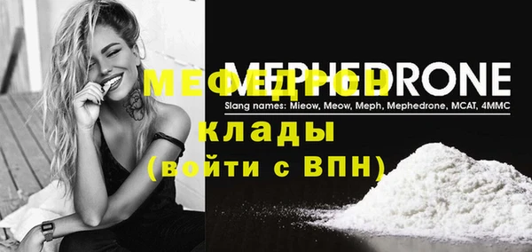 герыч Усолье-Сибирское