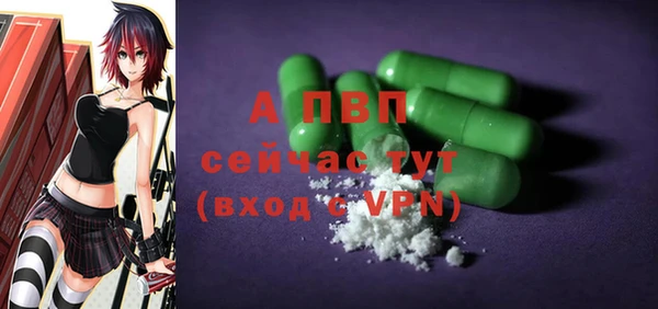 герыч Усолье-Сибирское