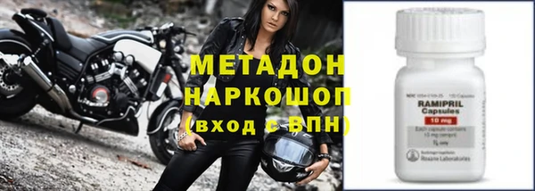 не бодяженный Усмань