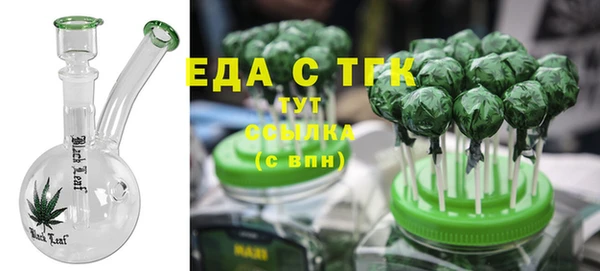 герыч Усолье-Сибирское