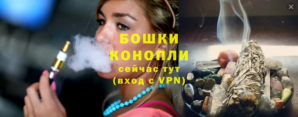 герыч Усолье-Сибирское