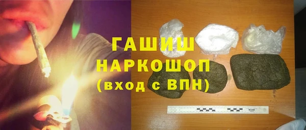 герыч Усолье-Сибирское