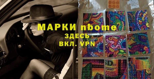 герыч Усолье-Сибирское