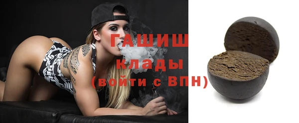 герыч Усолье-Сибирское