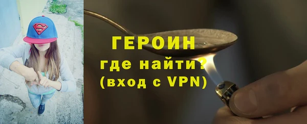 герыч Усолье-Сибирское
