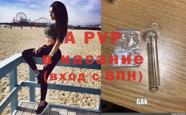 герыч Усолье-Сибирское