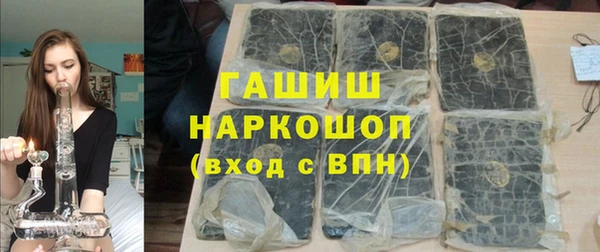 герыч Усолье-Сибирское