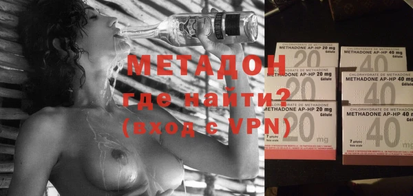 не бодяженный Усмань