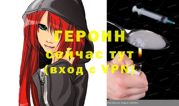 не бодяженный Усмань