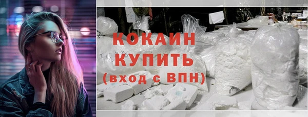 COCAINE Усинск