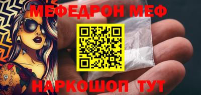 тгк Балаково