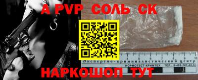 прущая мука Ипатово