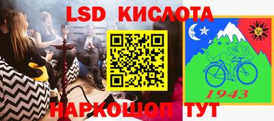 прущая мука Ипатово