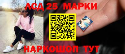 тгк Балаково