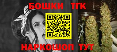 тгк Ирбит