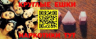 прущая мука Ипатово
