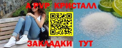 тгк Ирбит