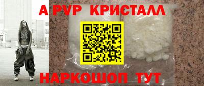 прущая мука Ипатово
