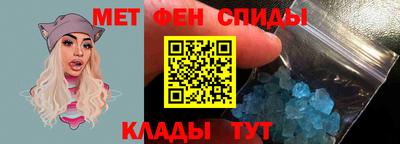 амфетамин Изобильный