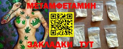 амфетамин Изобильный