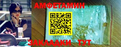 амфетамин Изобильный