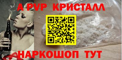 амфетамин Изобильный