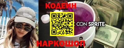 амфетамин Изобильный