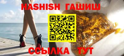 прущая мука Ипатово