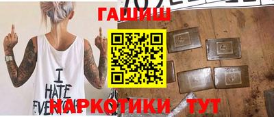 тгк Балаково