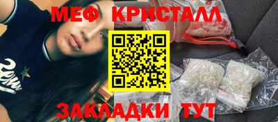прущая мука Ипатово
