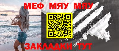 прущая мука Ипатово