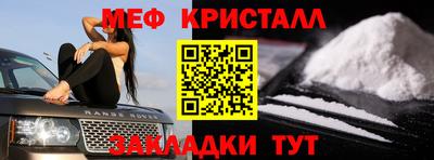 прущие крисы Балахна